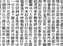 영주상무조합 설립