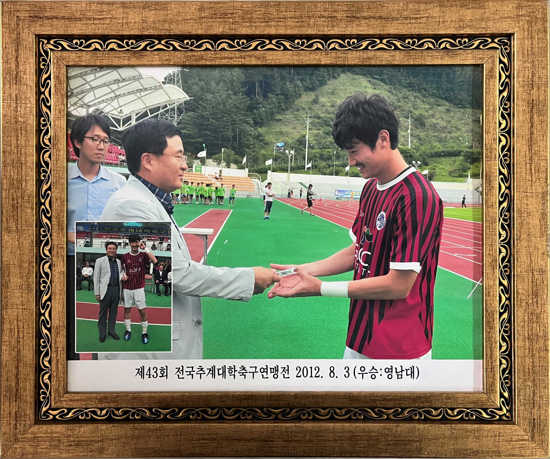 제43회 전국추계대학축구연맹전 (우승:영남대) 기념사진